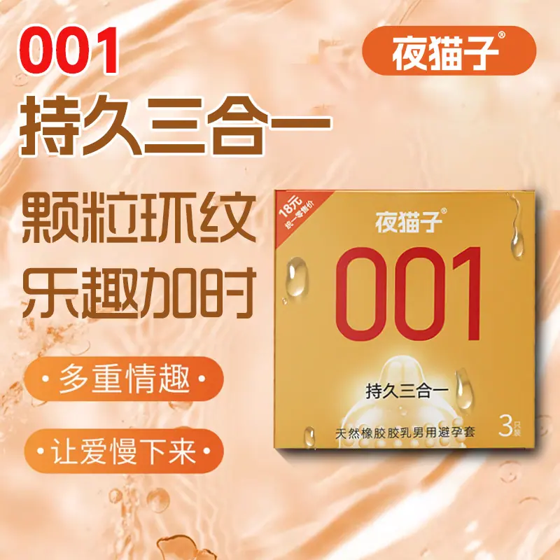 微信图片_20260422233112_34_69
