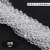 Venta caliente transfronteriza 3/4/6/8mm cuentas planas cuentas de vidrio cuentas de cristal sueltas lote suelto cuentas grandes diy cristal vidrio cuentas planas
