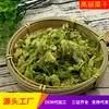 Suministro de Repollo Coreano Deshidratado, Repollo Seco, Repollo, Repollo, Producción y Venta de Verduras Deshidratadas 1000g