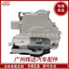 Actuador de cerradura de puerta de coche 8X1837015A (9 pines/3 pines) adecuado para coches Audi A3~A5 2013-2020