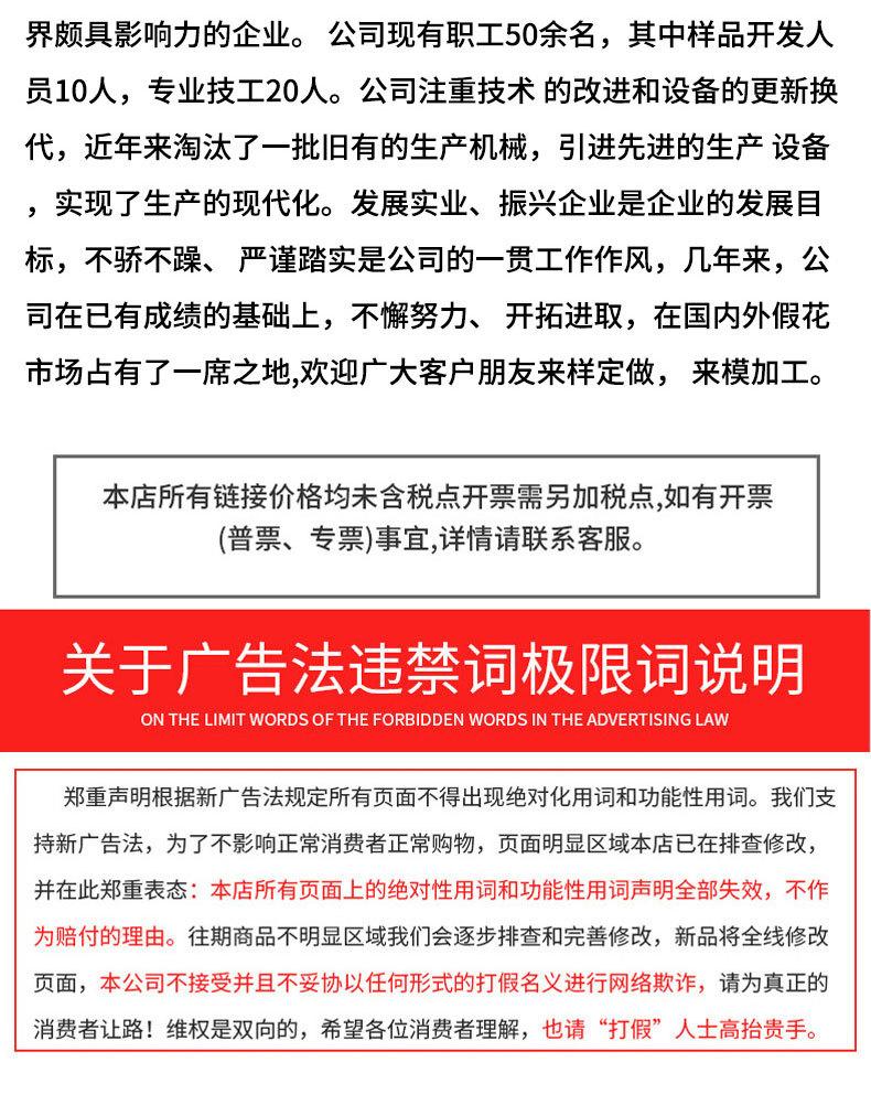 详情_12.jpg