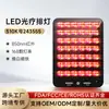 Painel de Luz LED Grande 510K Espectrômetro de 7 Cores Clareamento Facial Rejuvenescimento da Pele Remoção de Manchas Tratamento de Acne Dispositivo Eletrônico de Beleza