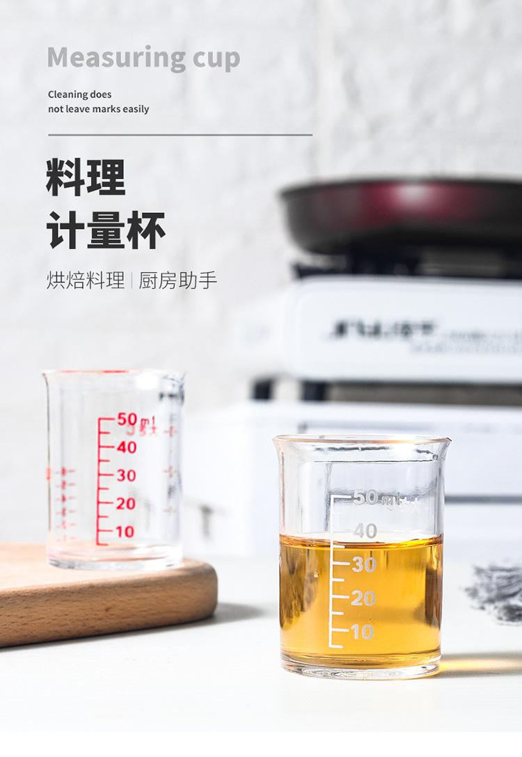 量杯_01.jpg