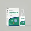 Shuo Jian Pharmaceutical Solução para Cuidados com a Pele Creme para Pele com Centella Asiática Herbal para Uso Externo Diretamente do Fabricante, Pode Ser Personalizado e Produzido por OEM