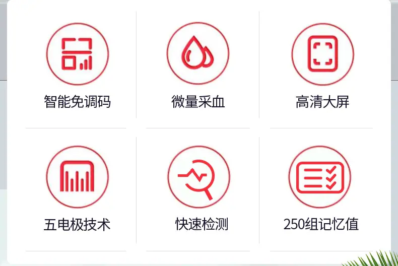 详情页_02