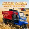 Espalhador de Fertilizante Wuzheng Três Rodas Novo de Montar Máquina Agrícola Diesel para Espalhar Fertilizante com Sistema Integrado de Disco e Lançamento