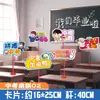 Decoración para Ambiente de Graduación y Exámenes, Accesorios para los 100 Días, Tarjetas, Decoraciones Motivacionales para el Salón de Clases
