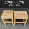 Bancos Cuadrados de Madera Maciza, Bancos de Madera Natural, Bancos para Escuelas e Instituciones de Formación, Bancos para Talleres de Fábrica, Bancos para Comedor, Bancos Comerciales