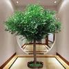 Árbol Falso Grande Simulación Árbol Baniano Simulación Árbol Grande Decoración de Interior Vestíbulo de Hotel Decoración de Boda Árbol de Arce Verde