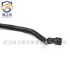Adecuado para Bmw X3 Manguera de Intercambiador de Calor E83 Tubo de Agua 64213400416 Moldeo por Inyección Ventas Directas de Fábrica