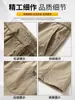 Pantalones de Pierna Recta Retro Americano 2024 para Hombre Streetwear Primavera y Otoño Pantalones para Niño Marca Trendy Rectos Pantalones para Hombre Pantalones Casuales