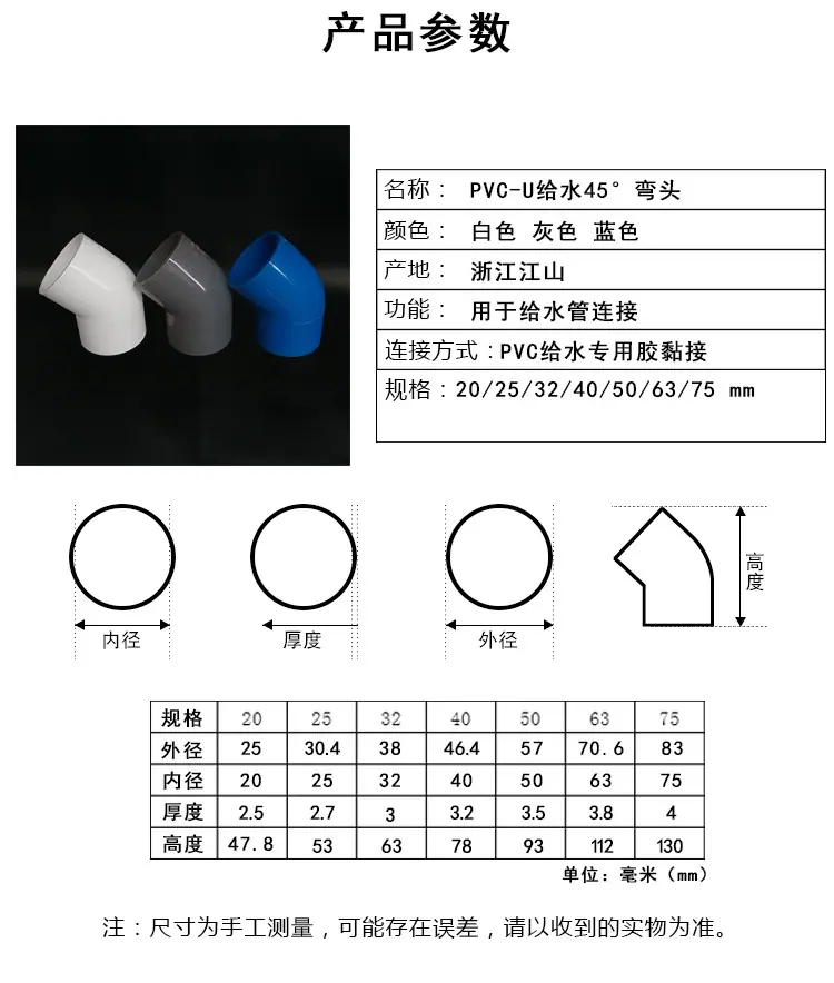 详情模板_02.jpg