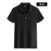 Polo de Solapa Camisa de Cultura Corporativa Camiseta Publicitaria DIY Logotipo Personalizado Ropa de Trabajo Bordado Camiseta de Negocios Personalizada