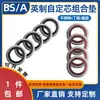 Juego Completo de Empaques Encapsulados Pulgada Resistente al Desgaste Anillo Plano Esqueleto Caucho NBR Tubería de Aceite Sello de Aceite Hidráulico Anillo de Sellado Empaque