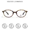 72396 Nuevo Armazón de Lentes Ovalados Ligeros Nerd de Tr90 para Hombres y Mujeres Gafas Planas Retro Pueden Combinarse con Armazones para Lentes de Prescripción