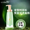 Luo Daishi Luxuoso Diamante Volumizador Cacheador Elastina Protetor para Cabelos Cacheados Fofo Anti-Frizz Fabricante Atacado Salão de Beleza