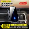 Soporte para Teléfono con Carga Inalámbrica para Coche Q95, Accesorios Automotrices, Brazo con Pinza de Silicona Ecológica Giratorio de 360 Grados que No Daña el Dispositivo