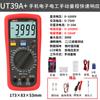 Multímetro Digital Uleed UT33A /UT33B /UT33D Alta Precisão Mini Bolso À Prova de Queimadura Universal