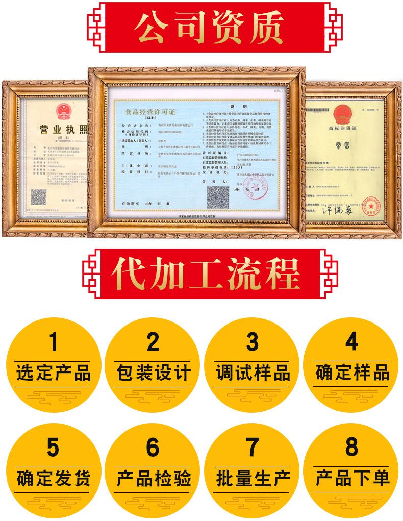 荜拨详情图_15.jpg