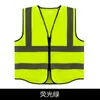 Chalecos Reflectantes al por Mayor, Chalecos para Obra, Chalecos de Seguridad, Ropa Reflectante para Duty de Administración de Carreteras, Chalecos Reflectantes de Tráfico