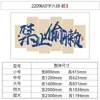 Pintura Decorativa de Pared para Gimnasio Póster para Estudio Deportivo Pegatina de Pared de Fondo Cultural Eslogan de Incentivo Creatividad