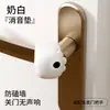Traje de protección para manija de puerta de silicona silencioso anti-pellizco para mano habitación puerta baño manija de puerta engrosado anti-colisión traje de pared