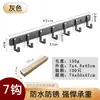 Gancho de Aluminio Espacial Transfronterizo para Colgar Ropa y Sombreros, Gancho de Baño para Colgar Ropa, Almacenamiento de Cocina, Gancho de Pared sin Taladro