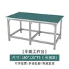 Perfil de aleación de aluminio Mesa de trabajo antiestática Taller Línea de ensamblaje Mesa de operación para inspección electrónica Mesa de empaque