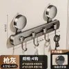 Gancho para Puerta con Ventosa, Sin Taladro, Fuerte Capacidad de Carga, Estante de Ganchos para Baño, Colgador de Almacenamiento para Puerta de Entrada