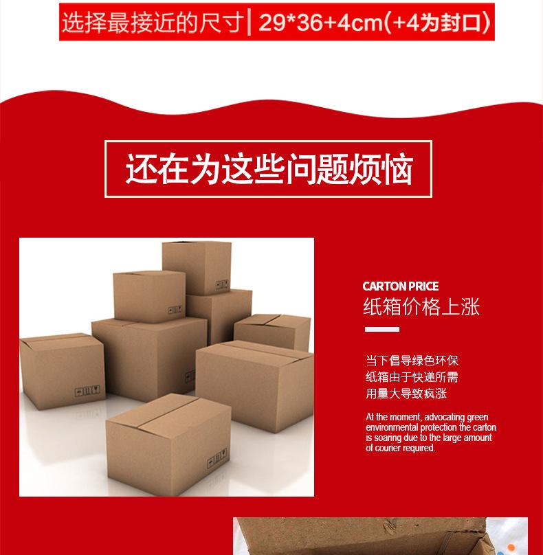 3号店牛皮纸详情_04.jpg