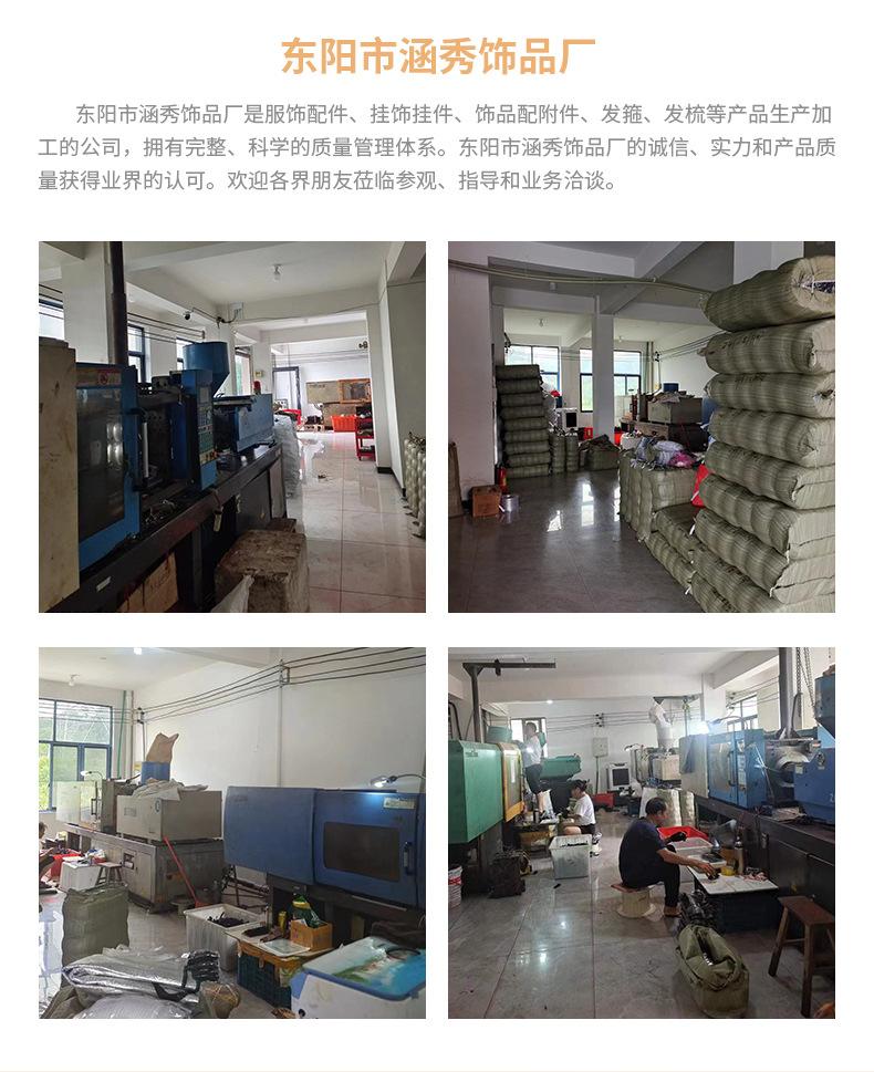 详情修改_17