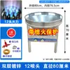 Estufa de Olla Grande de Acero Inoxidable, Estufa Móvil Exterior de Gas Licuado de Alta Presión Comercial para Banquetes, Adecuada para Restaurantes y Uso Doméstico, Galvanizada