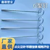 Estacas de jardim em forma de G, estacas de barraca para exterior, estacas para paisagismo de gramado e jardim, estacas galvanizadas para tecido de solo, estacas em forma de G com topo redondo