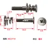 Tornillo de resorte para placa posterior de tarjeta gráfica, tornillo combinado niquelado, arcoíris jijia micro estrella núcleo tornillo de tarjeta gráfica M2