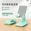 Soporte de teléfono ajustable simple y multifuncional, soporte para transmisión en vivo en escritorio, universal para usuarios perezosos