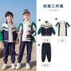 Uniformes de Jardim de Infância, Uniformes de Classe de Primeira Série para Primavera e Outono, Conjuntos de Quatro Peças Estilo Britânico para Primavera e Verão, Uniformes de Escola Primária