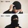 Gorro de ciclismo de invierno para hombres y mujeres, a prueba de frío, a prueba de viento, protector facial de esquí, máscara cálida, gorro frío de doble uso