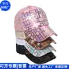 Boné de Baseball RPET Transfronteiriço, Boné com Aba Estilo Coreano, Chapéu de Sol Versátil para Rua, Boné de Rede, Fábrica Personalizada