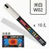 Bolígrafo Marcador Acrílico Jupai Color Impermeable a Base de Agua para Estudiantes Arte Graffiti DIY Bolígrafo Especial Acuarela Bolígrafo Acrílico