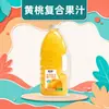 Bebida de jugo mezclado de durazno amarillo de primera calidad, botella grande de 2.3L, disponible para venta al por mayor y dropshipping, adecuada para banquetes, reuniones y uso familiar como bebida de catering