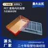 Caja de plástico transparente rectangular de grado alimenticio para mascotas, blister al por mayor, soporte interior de blister con compartimento para rollos de huevo, desechable