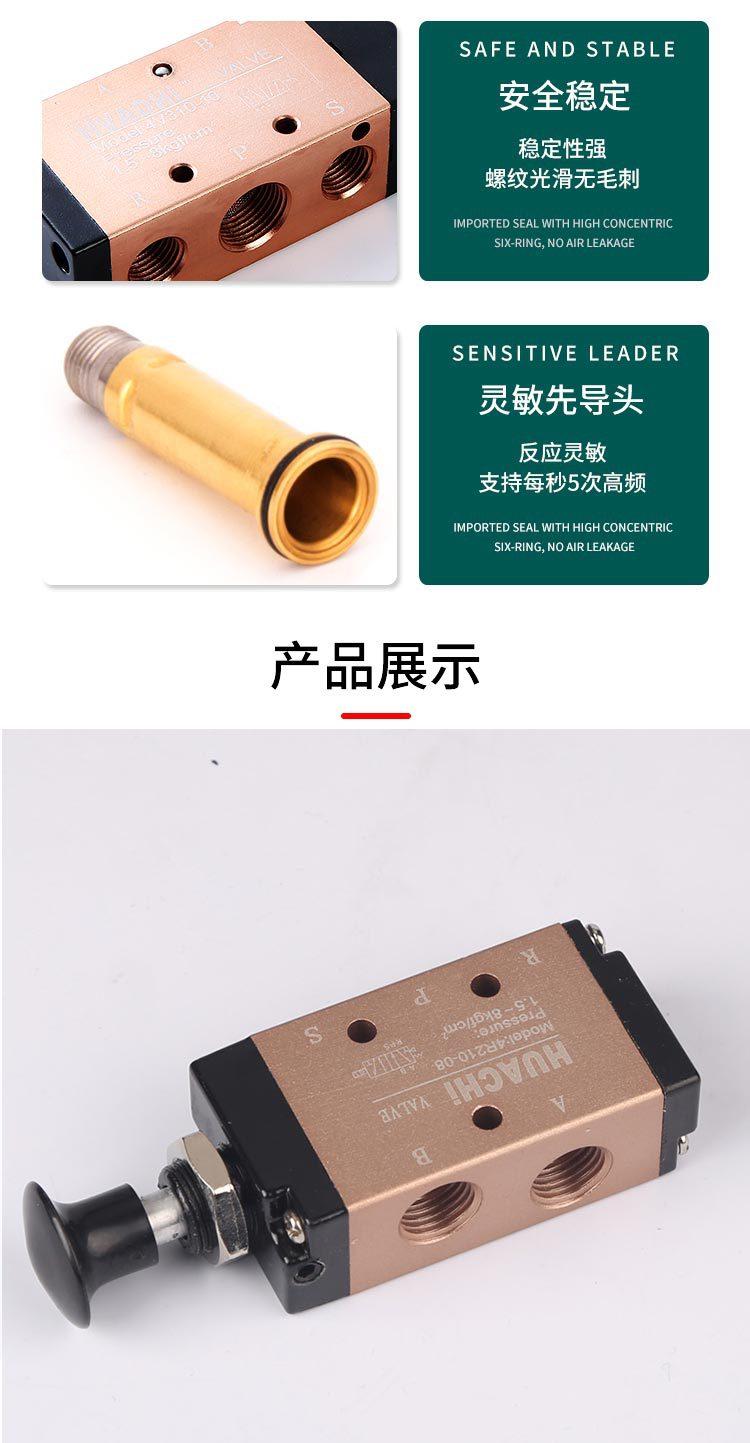 详情页_10