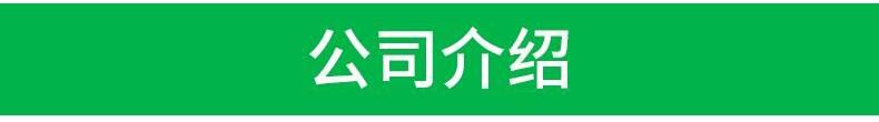 微信图片_20181113141527_12