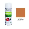 Materiales de reparación de muebles del hogar pintura de retoque belleza crema de color autospay color sólido puede cubrir cicatrices capa superior coloreada spray de mano
