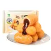 [Comuna Muyu] Pastel de Arroz Glutinoso con Azúcar Moreno 300g*2 Paquetes