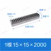 S45C Rack Reto Temperado e Revenido Tratamento Térmico da Superfície do Dente Módulo 1 Módulo 1.5 Módulo 2 Módulo 2.5 Módulo 3 Módulo 4 Cremalheira e Pinhão
