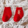Bebés Recién Nacidos y Niños Pequeños de 0 a 3 Años Festivos Año Nuevo Cumpleaños Rojo Primavera, Otoño e Invierno Nuevos Calcetines a Media Pantorrilla
