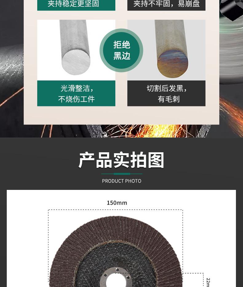 150-22百叶片_11.jpg