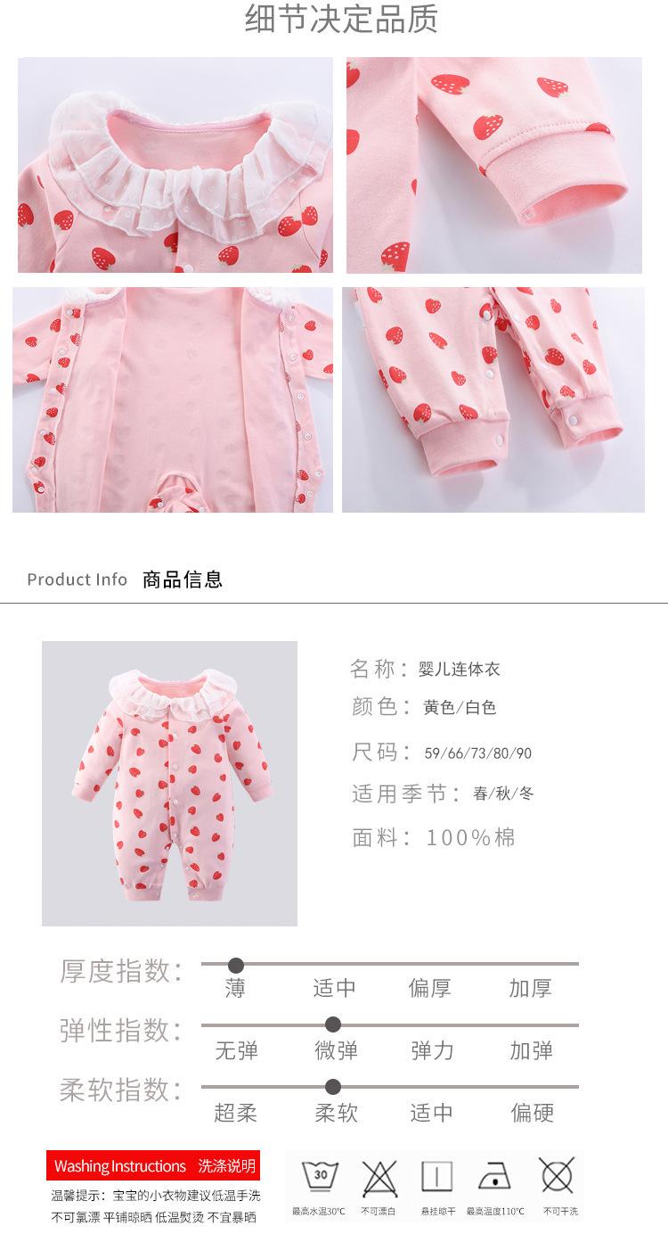 草莓樱桃连体3.jpg