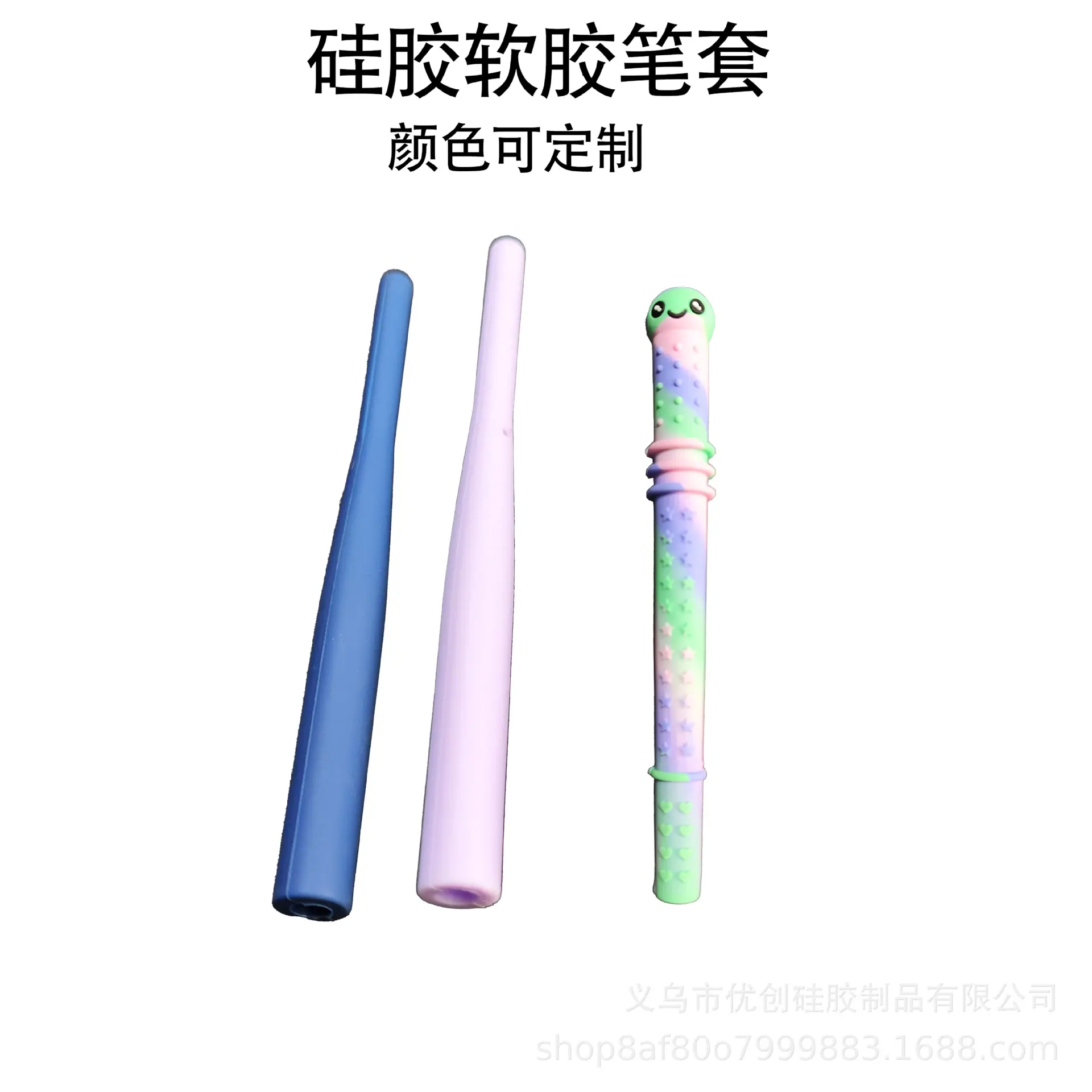 图层 13.png